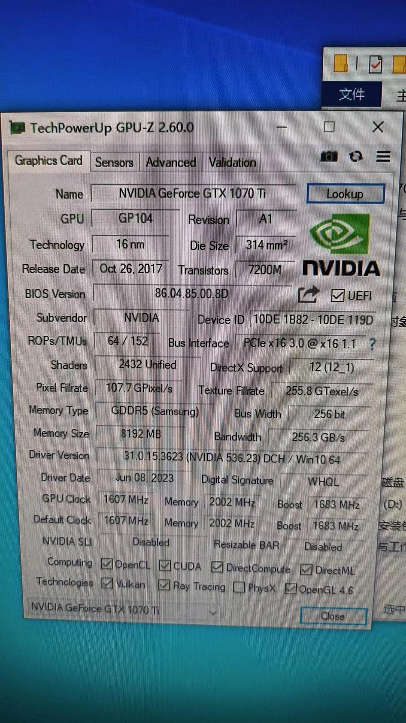 GTX 1070性能出色，工作频率对其整体性能有何关键作用？  第7张