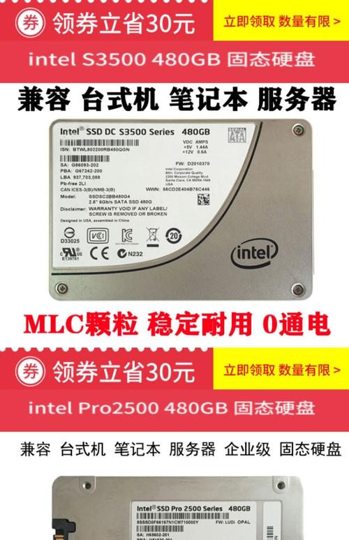 电脑硬盘品牌多样，英特尔凭何占据领先地位？  第6张