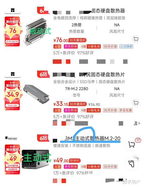 电脑硬盘温度过高怎么办？这些原因及处理经验要知道