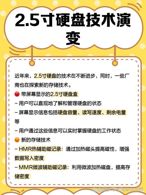 企业硬盘寿命受多因素影响，使用环境温度与清洁很关键  第9张