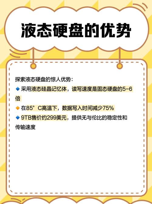 企业硬盘寿命受多因素影响，使用环境温度与清洁很关键  第10张