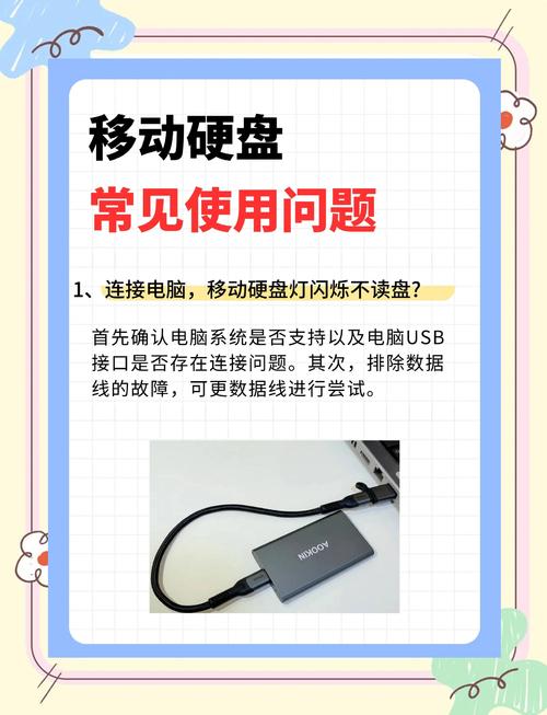 硬盘存储速度有多重要？影响因素及提升方法大揭秘