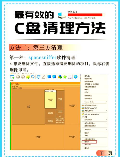 硬盘存储速度有多重要？影响因素及提升方法大揭秘  第6张