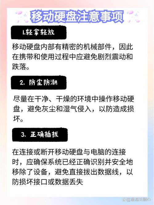 1T 硬盘转速大揭秘：不同转速的差异及适用场景分析  第4张