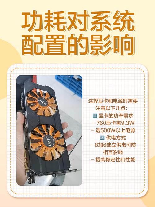 GTA5与GTX760相遇会怎样？剖析游戏中的显卡表现  第7张