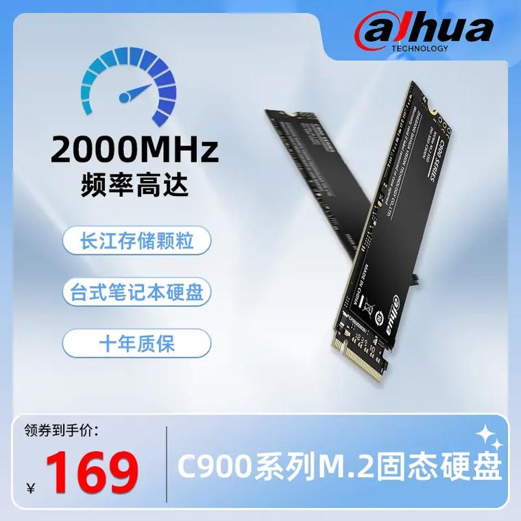 固态硬盘优势显著，启动飞快且软件秒开，快来了解  第6张