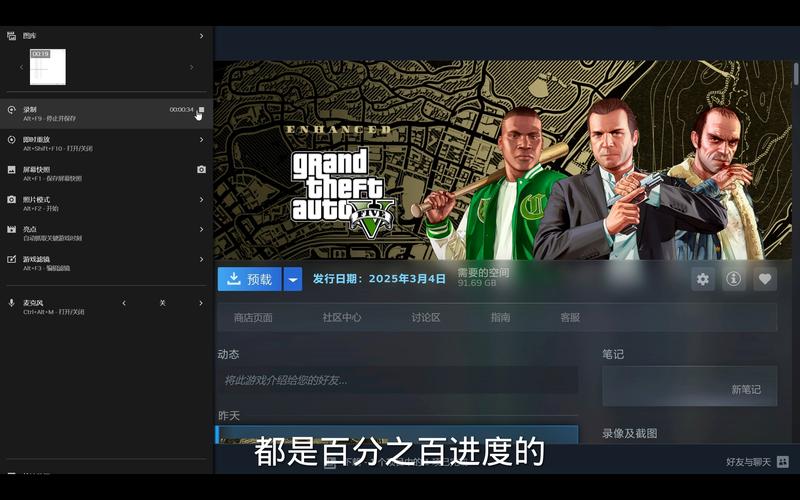gtx760 gta5 GTX760在GTA5中性能如何？画面质量又受何影响？  第5张