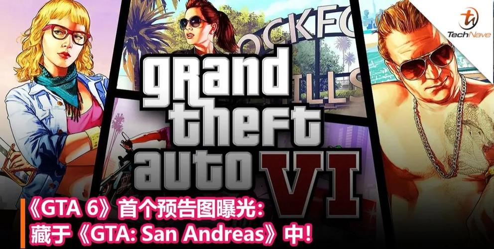 gtx760 gta5 GTX760在GTA5中性能如何？画面质量又受何影响？  第10张