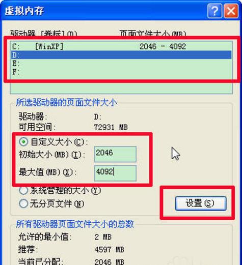 电脑C硬盘容量不足危害大？这些问题及解决策略要知道  第5张