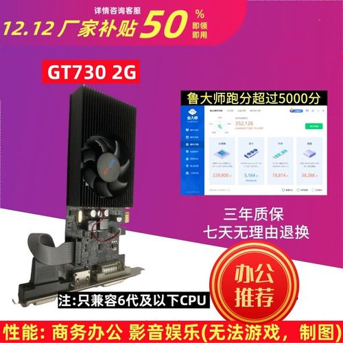 英伟达GTX650显卡受欢迎的秘密，性能参数大揭秘  第4张