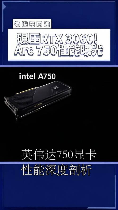 2014年英伟达推出GTX 750显卡，剖析其基本参数与性能