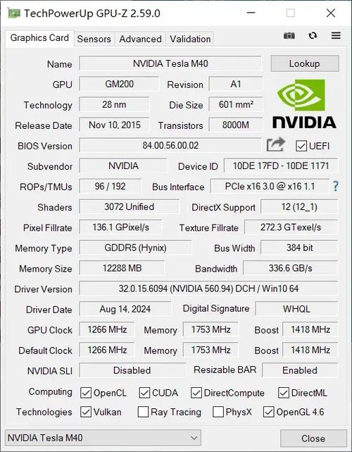 gtx980ti 评测 GTX980Ti有多卓越？参数亮眼，大型程序游戏处理超出色  第6张
