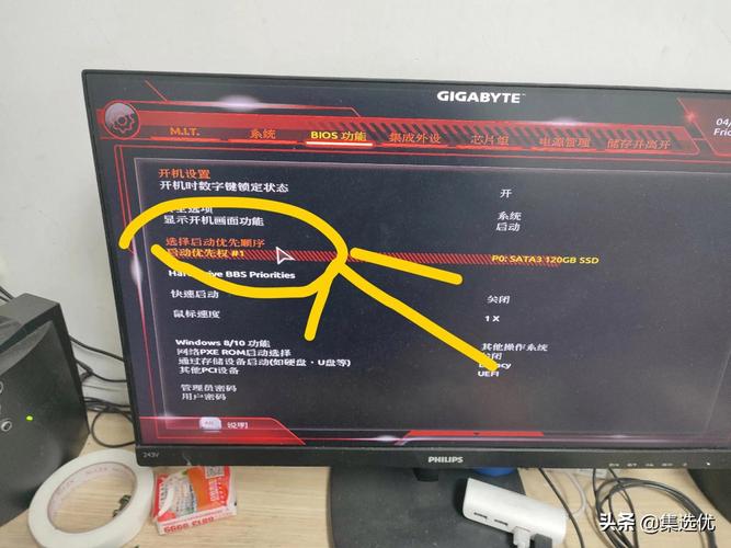 硬盘转不动无法启动？这些原因及解决措施要知道  第2张