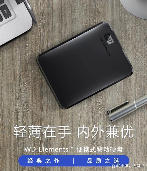 数字化时代最薄移动硬盘受青睐，详解其外观及接口设计  第5张