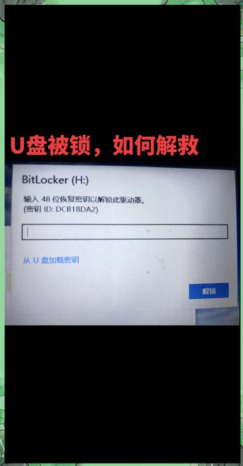 硬盘加密虽烦恼，但掌握这些方法可有效解决！你知道吗？  第6张