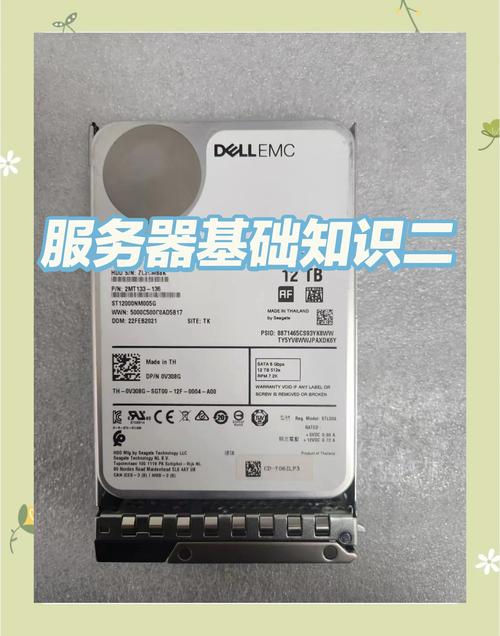 计算机存储组件：RAM与硬盘的功能、性能及特性解析？