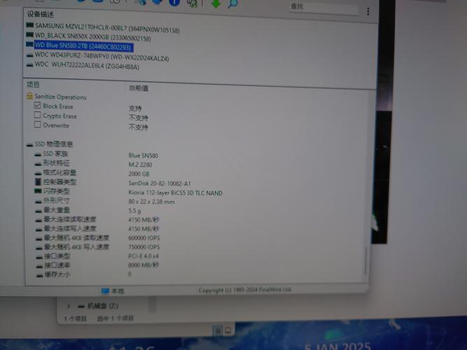 西数硬盘声誉高，核心参数大揭秘！容量大小很关键？  第2张
