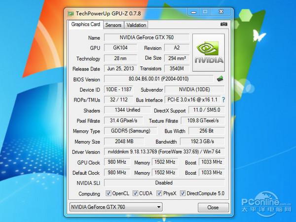 GTX760显卡性能出色，核心参数及显存配置详解  第4张