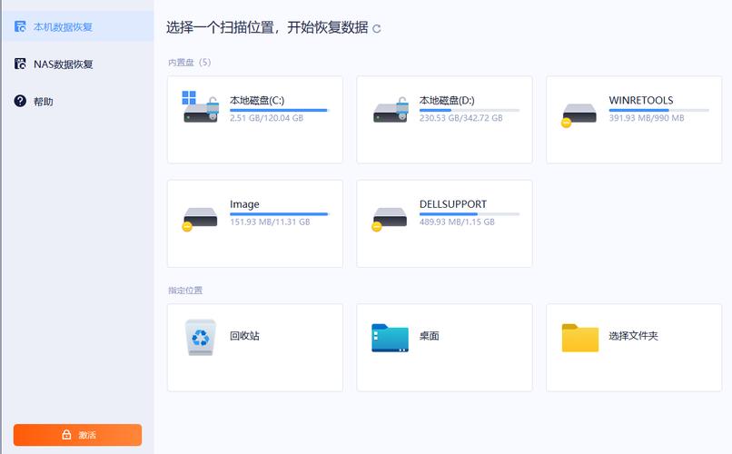 数据丢失不用怕！硬盘恢复软件成希望曙光，还有详细资料奉上？  第8张