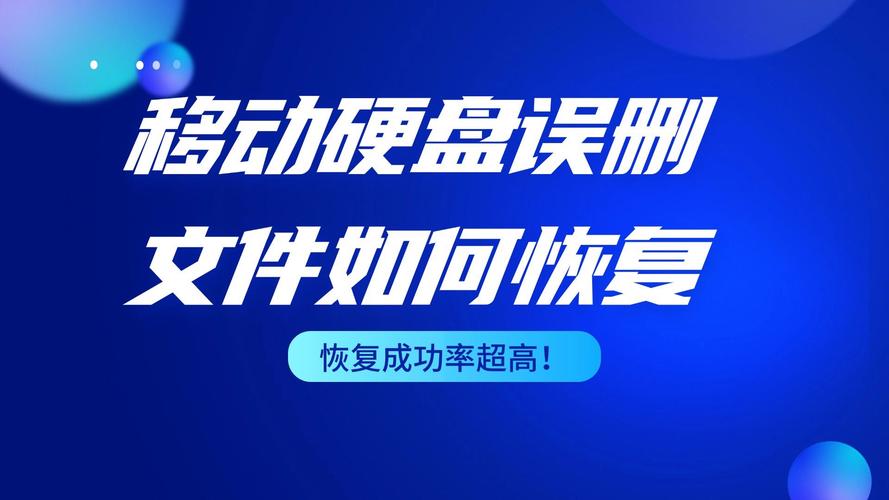 硬盘恢复吧：数据丢失困境的交流平台，如何解决及成立初衷？  第8张