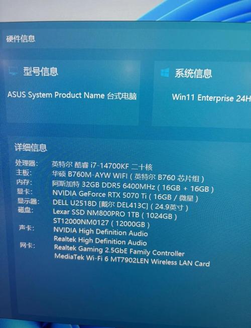 GTX560 显卡超频：释放潜能与风险并存，如何抉择？  第2张