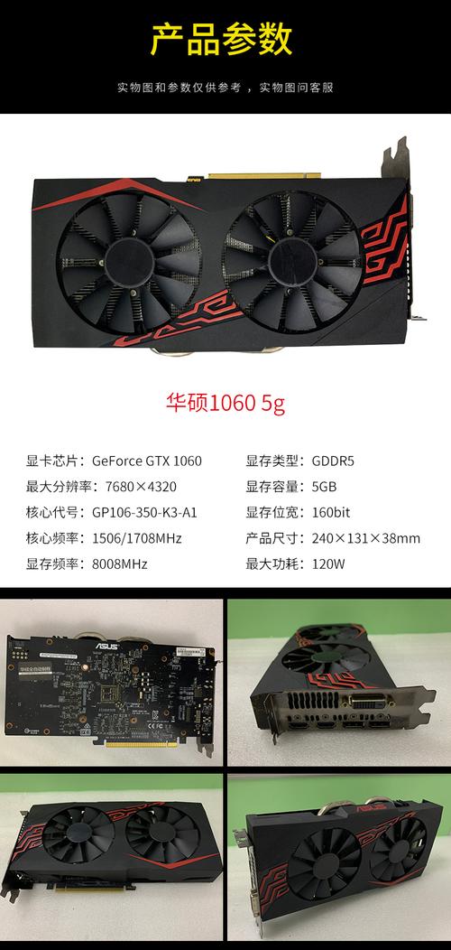 GTX560 显卡超频：释放潜能与风险并存，如何抉择？  第6张