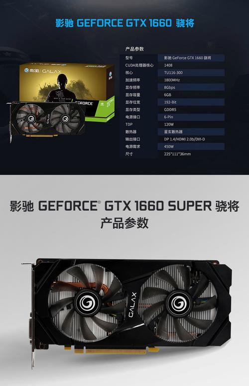 GTX560 显卡超频：释放潜能与风险并存，如何抉择？  第8张