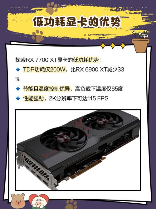 GTX770显卡与剑灵的不解之缘，参数性能全解析