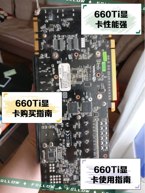 GTX660Ti与GTX660显卡剖析：性能价格优势几何？
