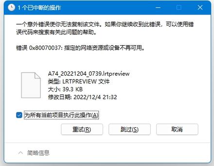 日常工作硬盘复制要点：拷贝准备及关键注意事项  第3张