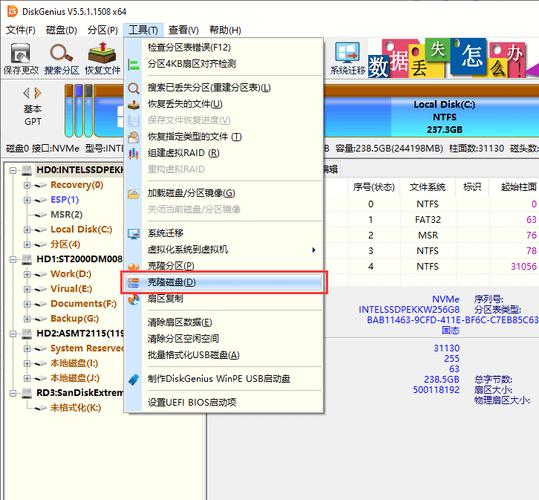 日常工作硬盘复制要点：拷贝准备及关键注意事项  第6张