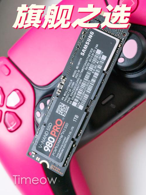 电脑存储领域主流硬盘产品知多少？三星980 PRO了解一下  第2张