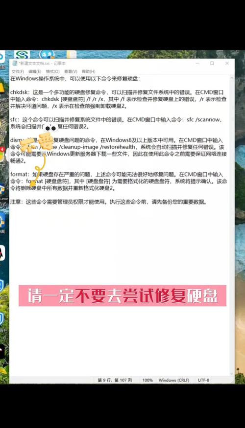 硬盘故障敲盘修复有何风险？这些准备工作与适用场景要知道  第6张