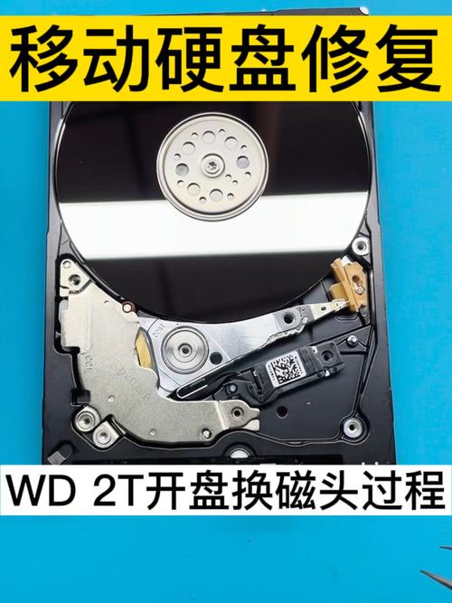 硬盘更换磁头成本受何影响？不同磁头类型及品牌收费差异大  第6张