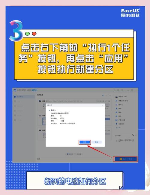硬盘分区的重要性及类型介绍，让数据管理更高效  第7张