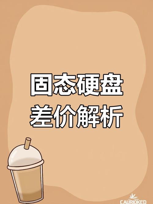 硬盘价格居高不下，消费者烦恼不已，多因素致供需失衡？  第5张