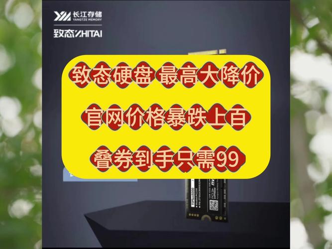 硬盘价格居高不下，消费者烦恼不已，多因素致供需失衡？  第6张