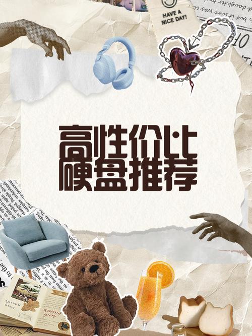 硬盘价格居高不下，消费者烦恼不已，多因素致供需失衡？  第10张