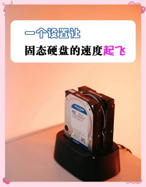 提升硬盘转速的关键手段及意义，你了解多少？  第7张