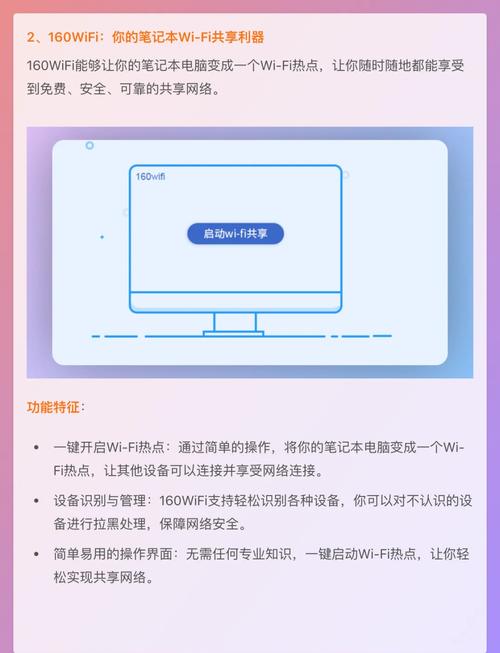 无线硬盘座：摆脱线缆束缚，多设备连接共享数据，还能当热点  第8张