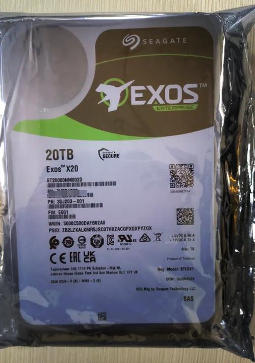 希捷硬盘包装有多重要？从材质到印刷细节全解析  第7张