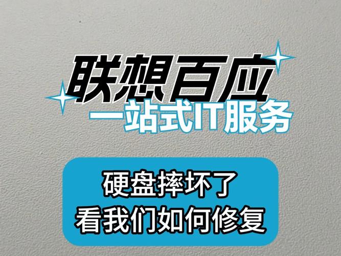 硬盘代保服务：让用户安心存储数据，专业处理安全问题