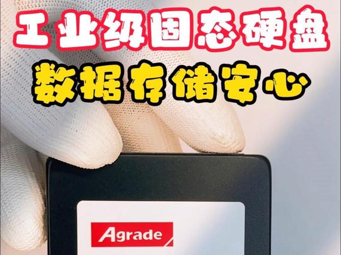 硬盘代保服务：让用户安心存储数据，专业处理安全问题  第5张