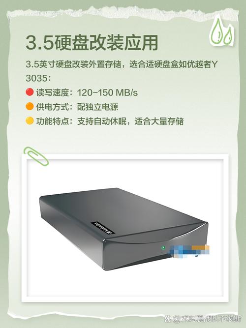 硬盘尺寸影响大！3.5英寸硬盘在台式机中的应用与特点解析  第8张