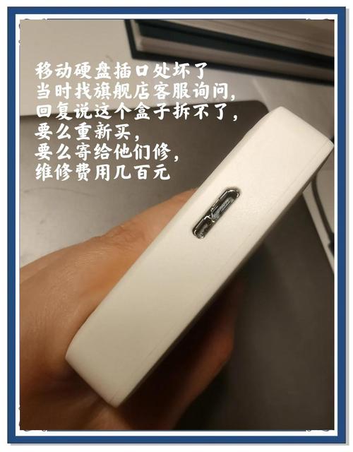 自行修复硬盘节省开支又有趣？先掌握这些维修要点  第10张