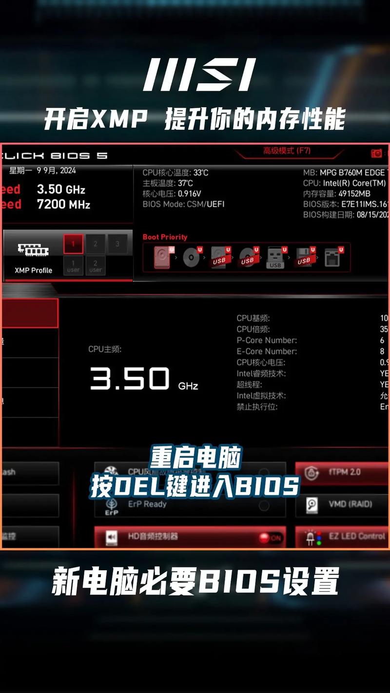 GTX670显卡BIOS详解：核心作用、参数设置及性能调节  第5张