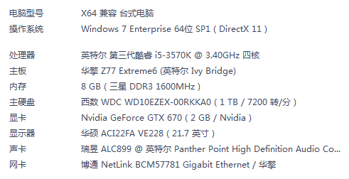 GTX670显卡BIOS详解：核心作用、参数设置及性能调节  第6张