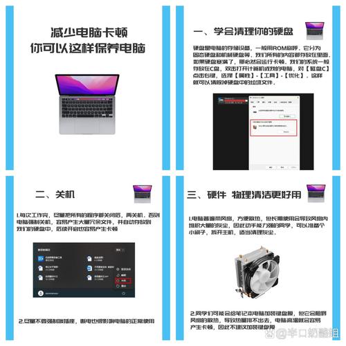 电脑硬盘运行卡顿咋回事？掌握这些知识有效解决卡硬盘问题