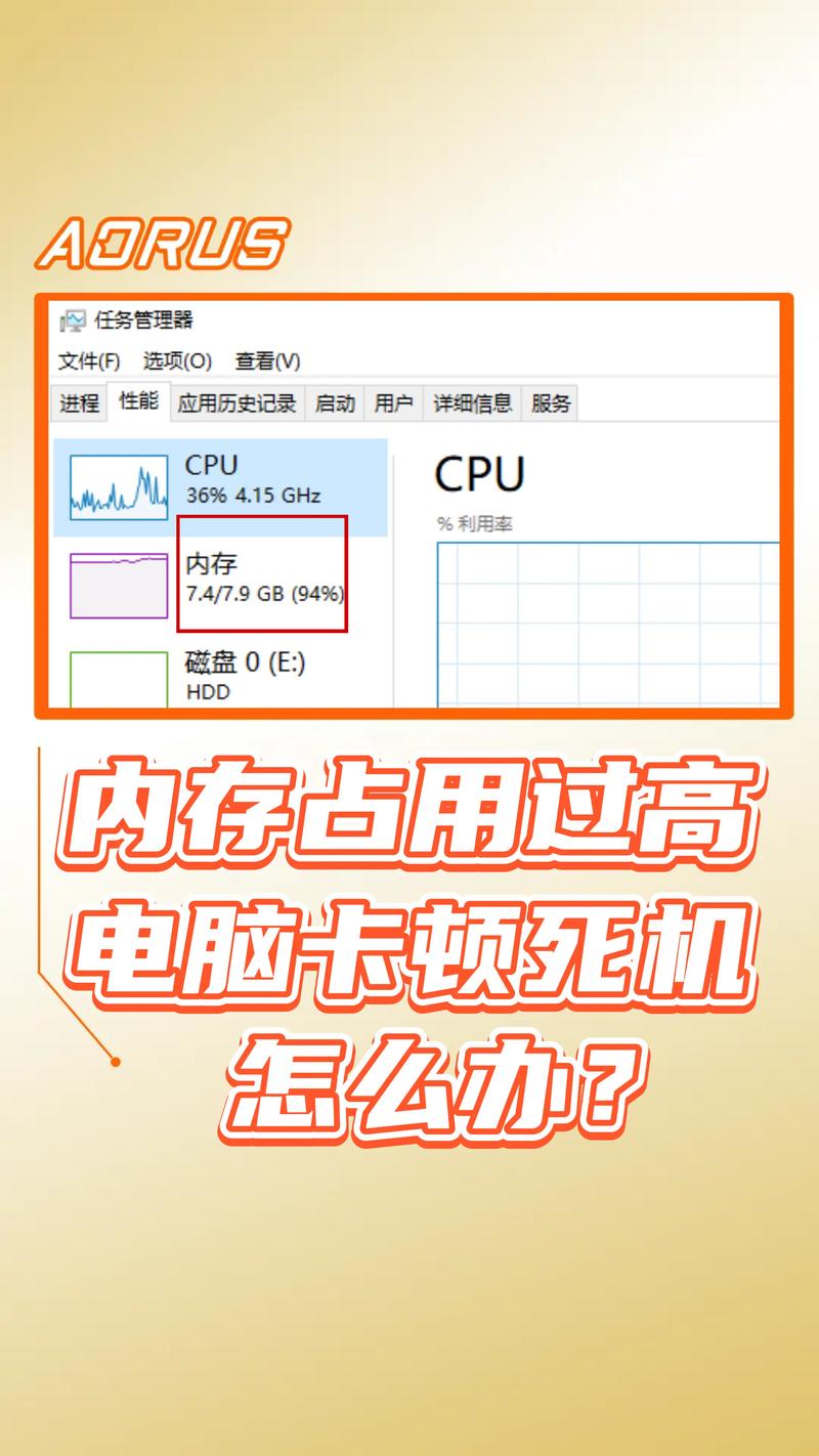 电脑硬盘运行卡顿咋回事？掌握这些知识有效解决卡硬盘问题  第2张