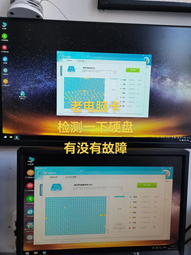 电脑硬盘运行卡顿咋回事？掌握这些知识有效解决卡硬盘问题  第5张